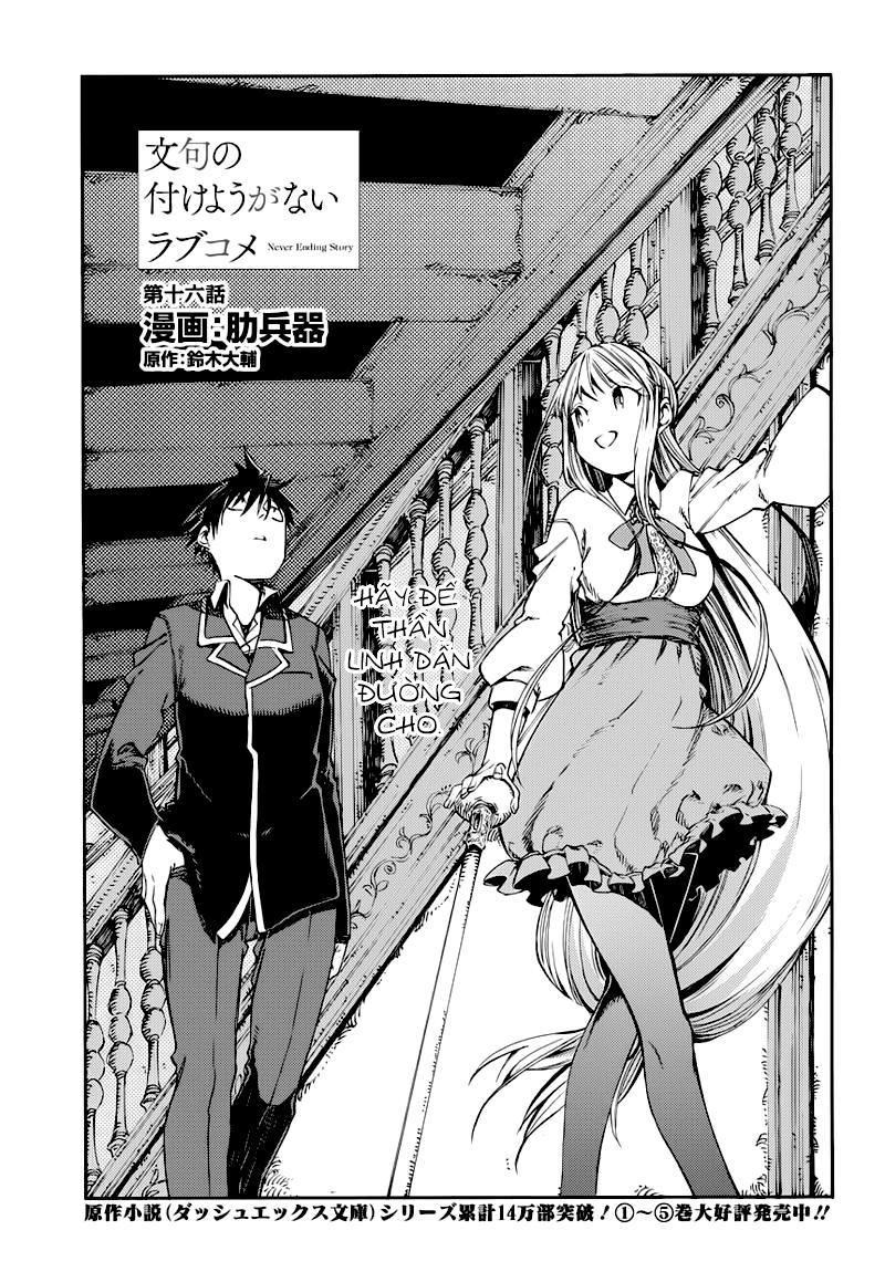Monku No Tsukeyou Ga Nai Rabukome Chapter  16 - 2