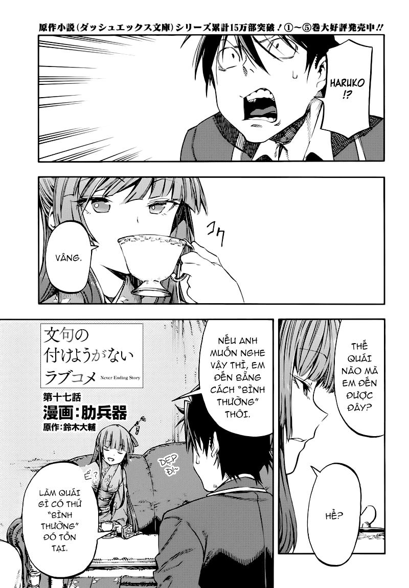 Monku No Tsukeyou Ga Nai Rabukome Chapter  17 - 1