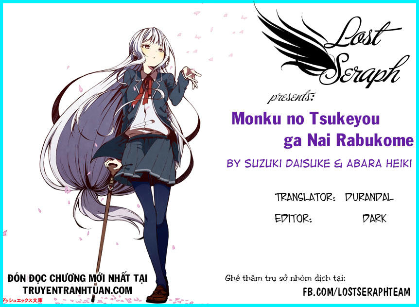 Monku No Tsukeyou Ga Nai Rabukome Chapter  18 - 1
