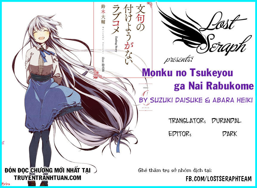 Monku No Tsukeyou Ga Nai Rabukome Chapter  19 - 2