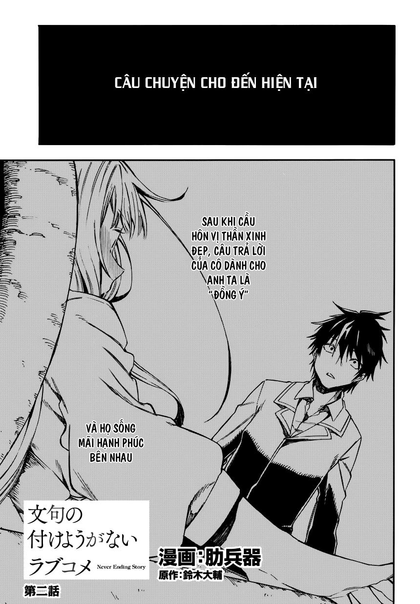 Monku No Tsukeyou Ga Nai Rabukome Chapter  2 - 2