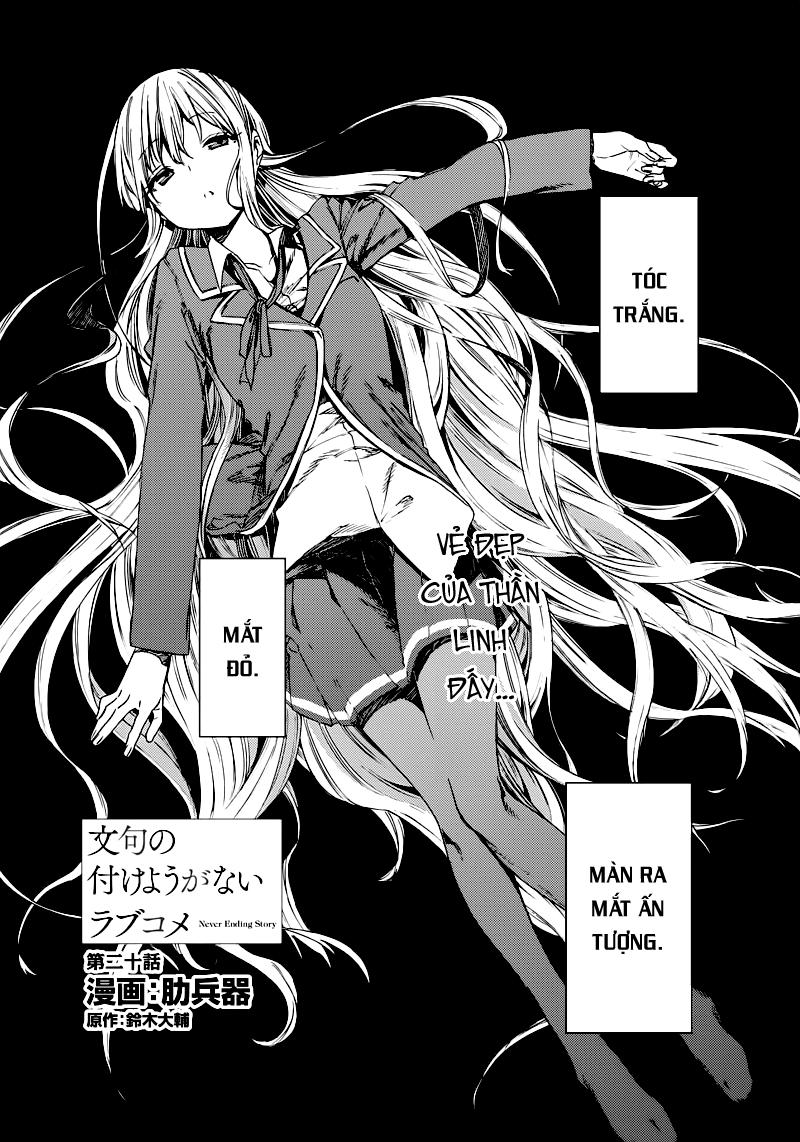 Monku No Tsukeyou Ga Nai Rabukome Chapter  20 - 3
