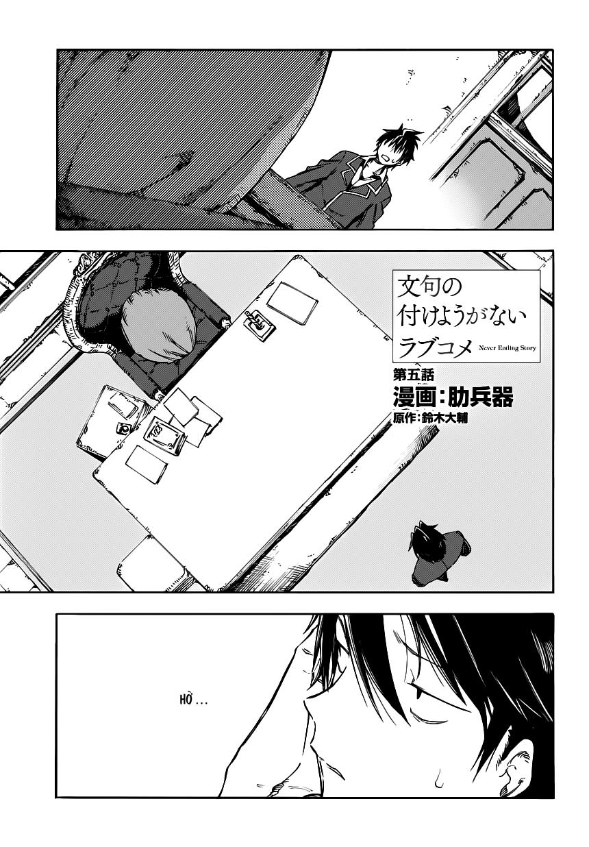 Monku No Tsukeyou Ga Nai Rabukome Chapter  5 - 2