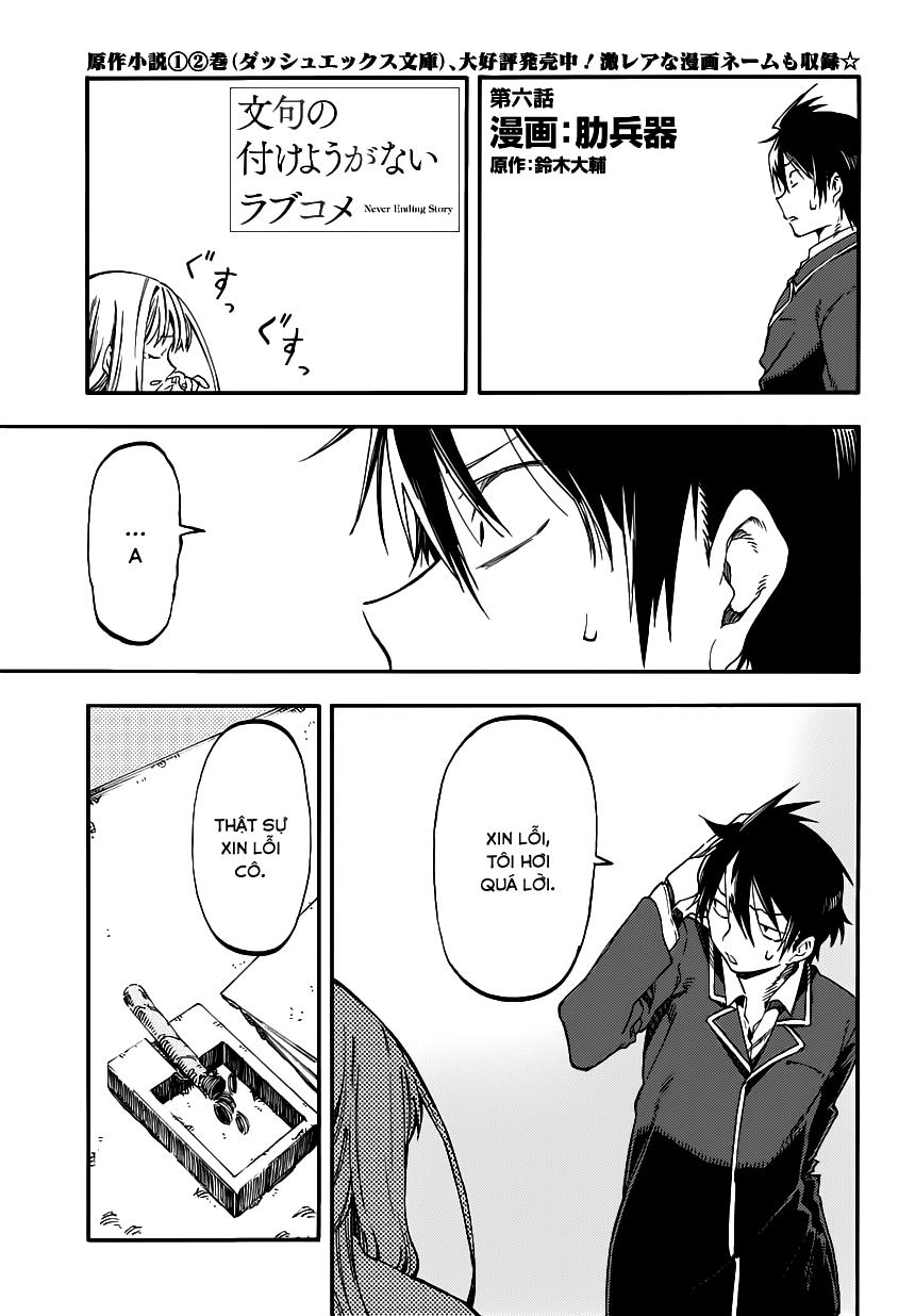 Monku No Tsukeyou Ga Nai Rabukome Chapter  6 - 2