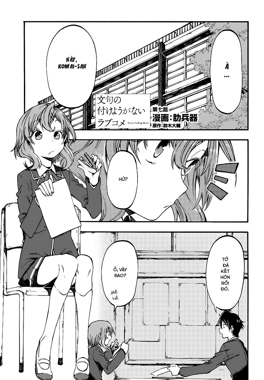 Monku No Tsukeyou Ga Nai Rabukome Chapter  7.5 - 2