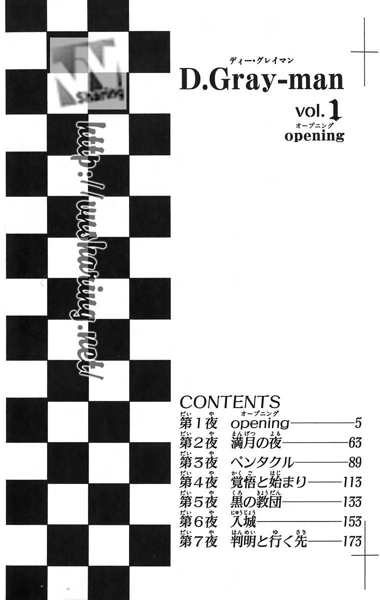 Quái Vật Sinh Ra Từ Linh Hồn Chết Chóc Chapter 1 - 8