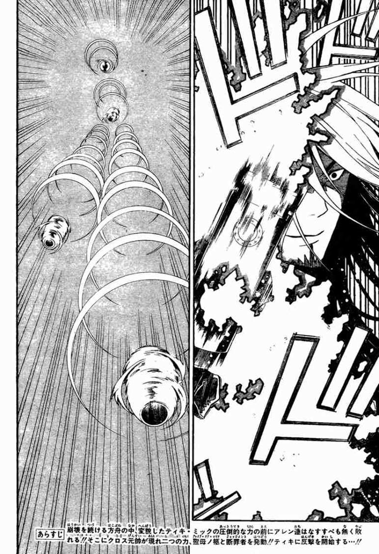 Quái Vật Sinh Ra Từ Linh Hồn Chết Chóc Chapter 129 - 2