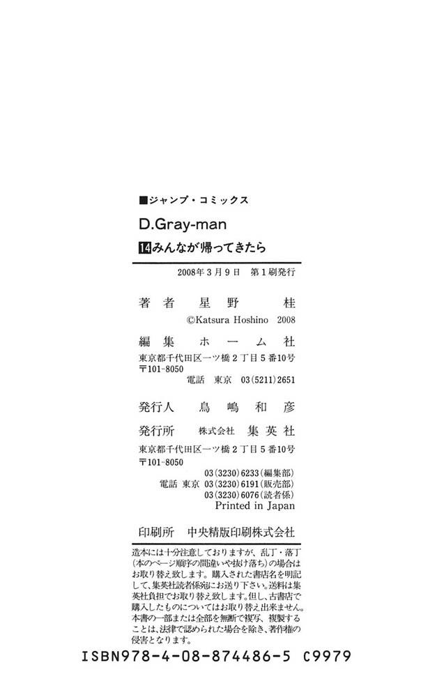 Quái Vật Sinh Ra Từ Linh Hồn Chết Chóc Chapter 138 - 21