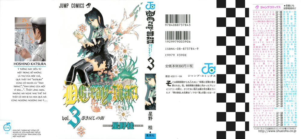 Quái Vật Sinh Ra Từ Linh Hồn Chết Chóc Chapter 17 - 3