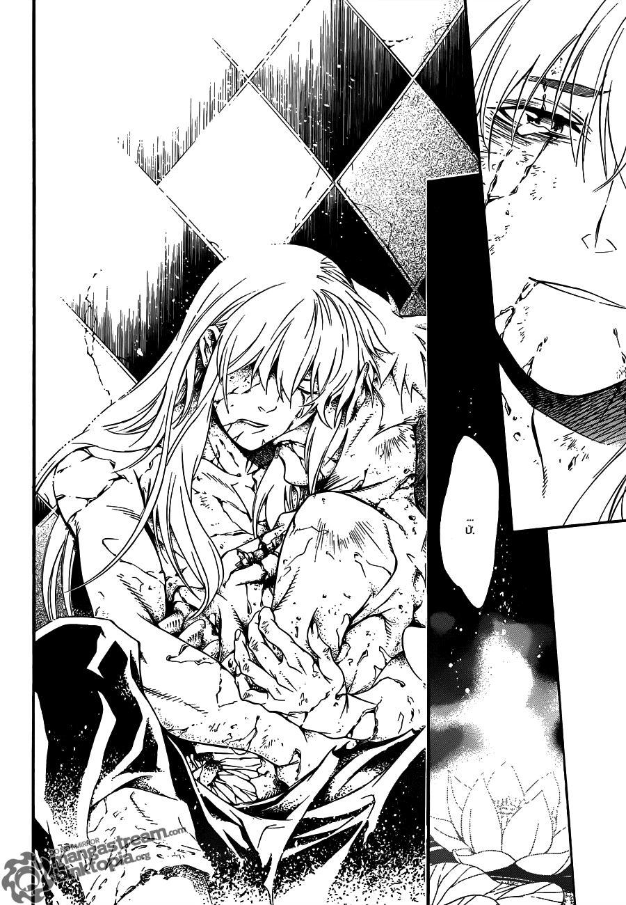 Quái Vật Sinh Ra Từ Linh Hồn Chết Chóc Chapter 200 - 12