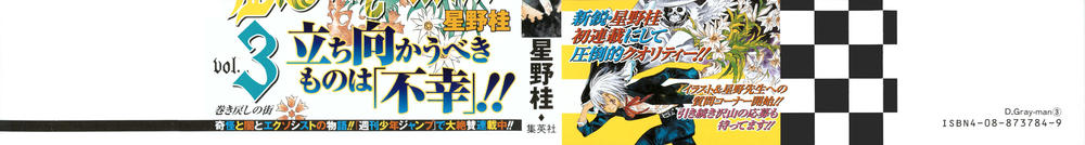 Quái Vật Sinh Ra Từ Linh Hồn Chết Chóc Chapter 26 - 2