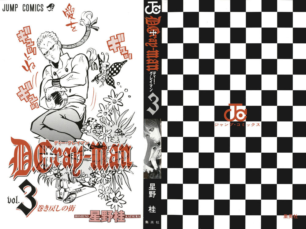 Quái Vật Sinh Ra Từ Linh Hồn Chết Chóc Chapter 26 - 3
