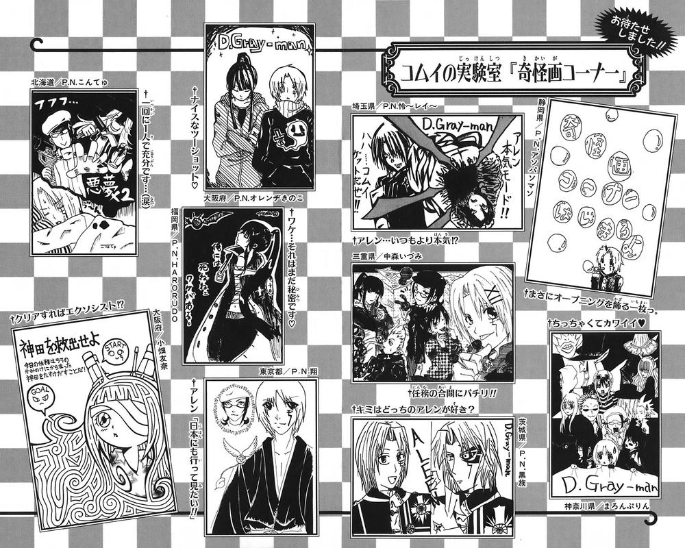 Quái Vật Sinh Ra Từ Linh Hồn Chết Chóc Chapter 26 - 21