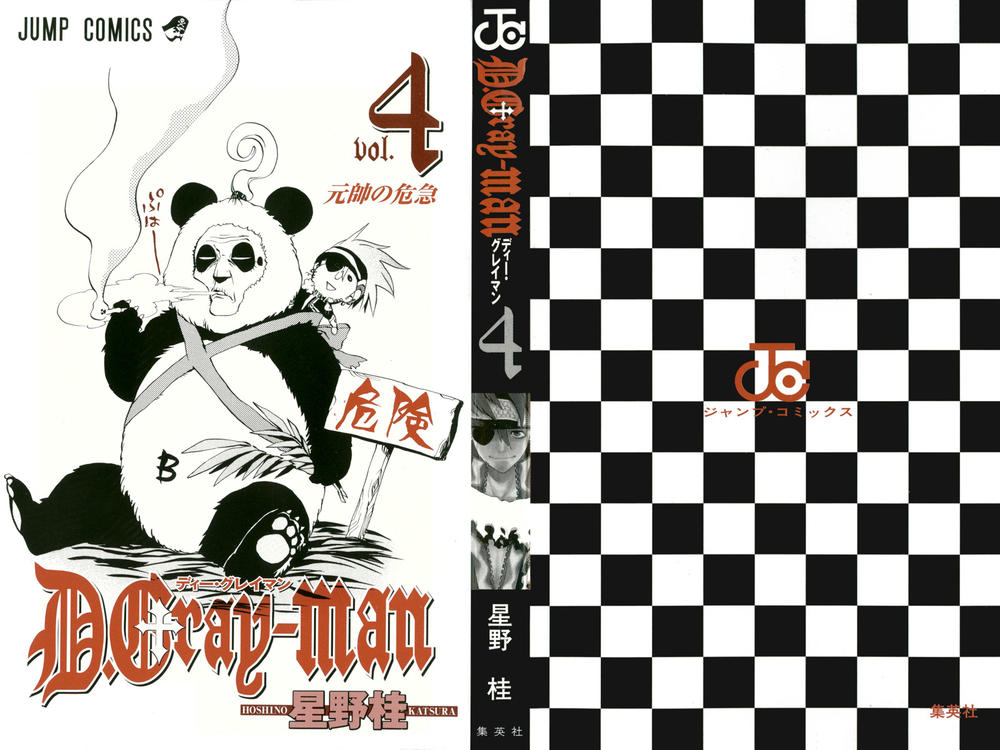 Quái Vật Sinh Ra Từ Linh Hồn Chết Chóc Chapter 27 - 27