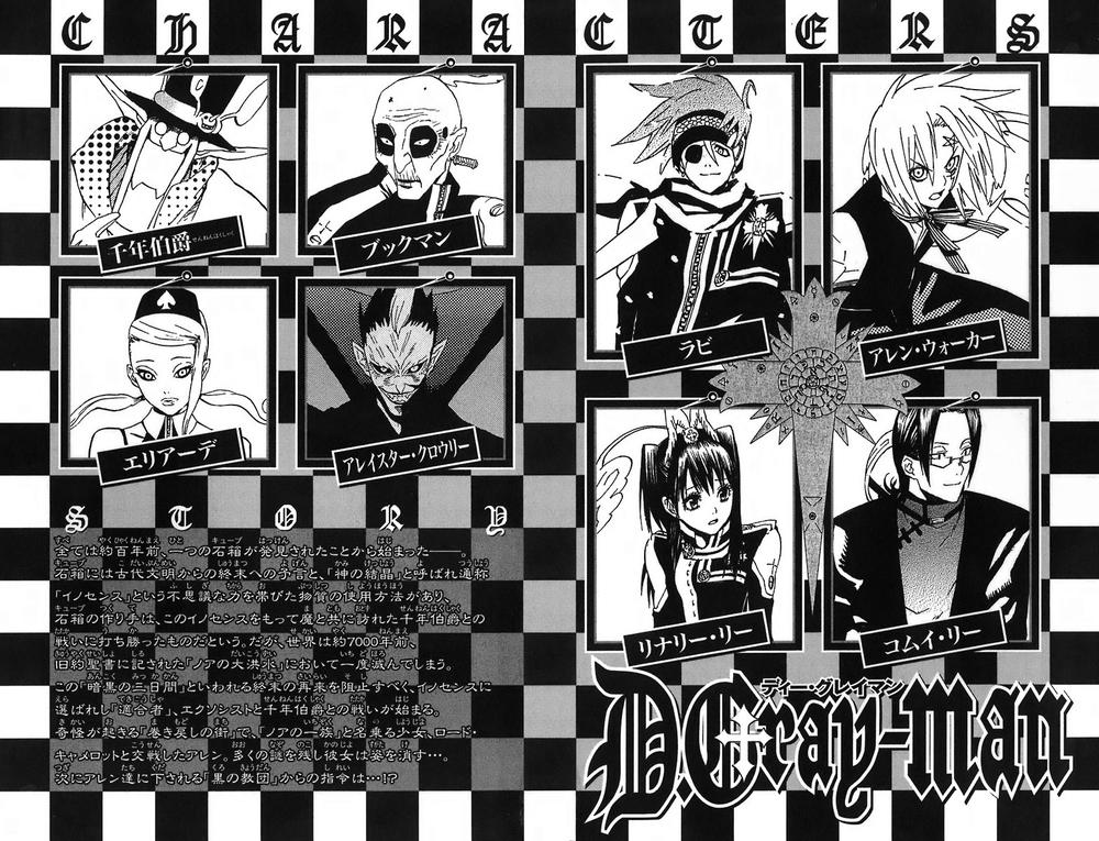 Quái Vật Sinh Ra Từ Linh Hồn Chết Chóc Chapter 27 - 7