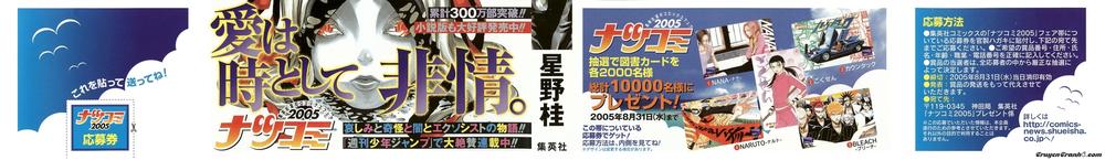 Quái Vật Sinh Ra Từ Linh Hồn Chết Chóc Chapter 37 - 3