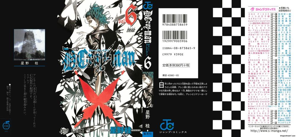 Quái Vật Sinh Ra Từ Linh Hồn Chết Chóc Chapter 47 - 3
