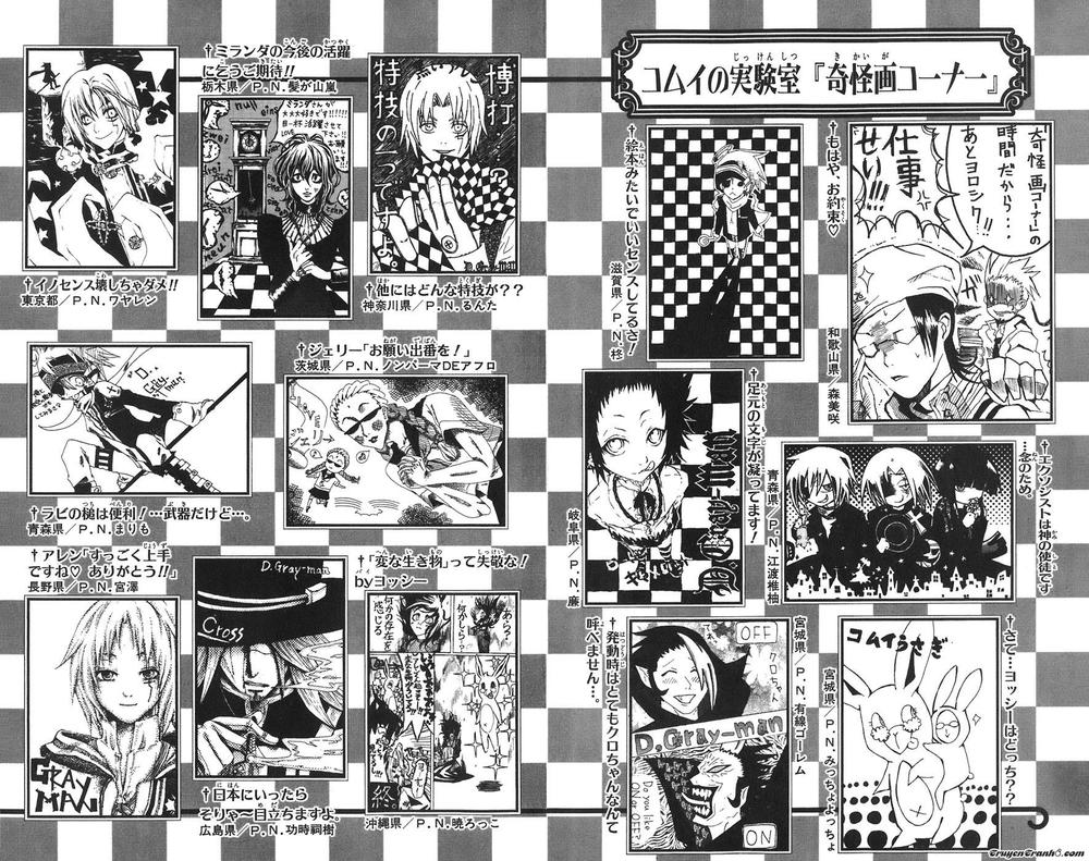 Quái Vật Sinh Ra Từ Linh Hồn Chết Chóc Chapter 56 - 20