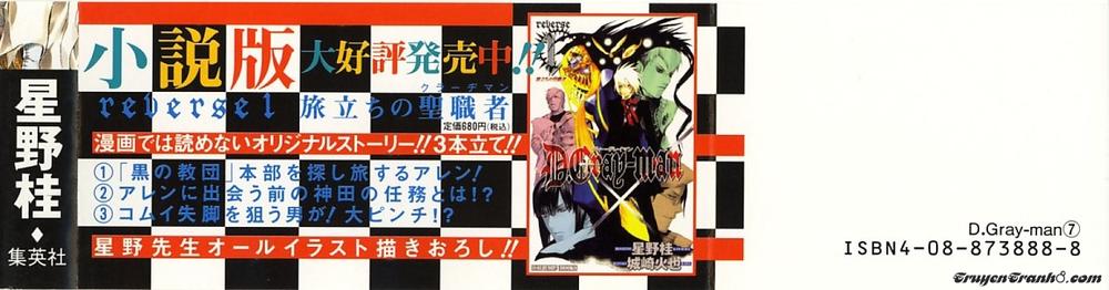 Quái Vật Sinh Ra Từ Linh Hồn Chết Chóc Chapter 57 - 4