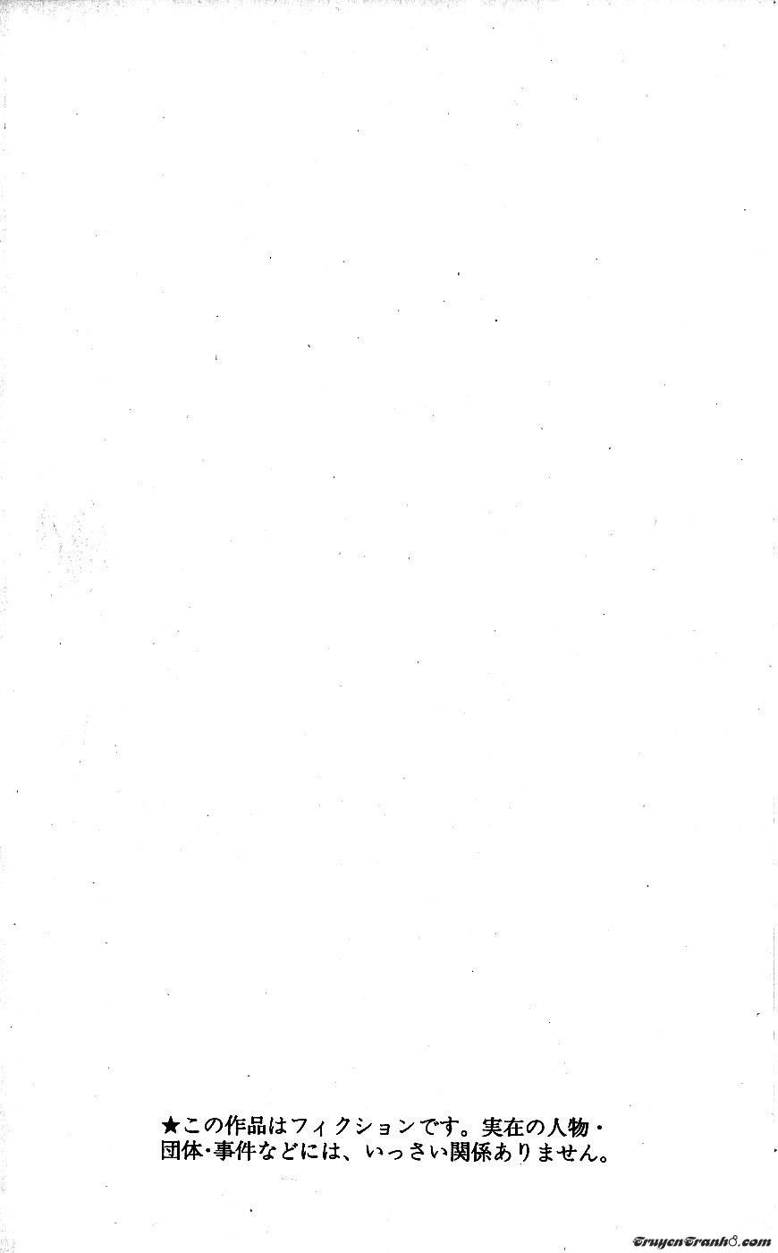 Quái Vật Sinh Ra Từ Linh Hồn Chết Chóc Chapter 57 - 7