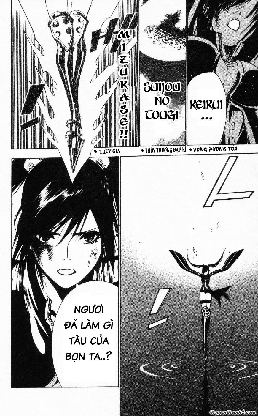 Quái Vật Sinh Ra Từ Linh Hồn Chết Chóc Chapter 67 - 11