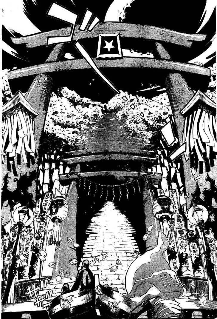 Quái Vật Sinh Ra Từ Linh Hồn Chết Chóc Chapter 77 - 2