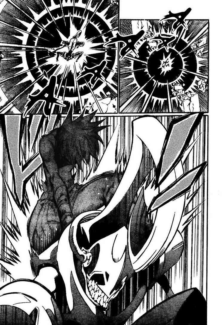 Quái Vật Sinh Ra Từ Linh Hồn Chết Chóc Chapter 82 - 15