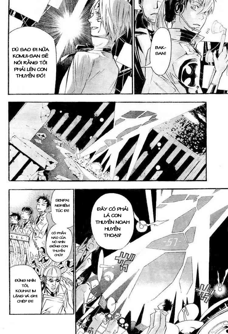 Quái Vật Sinh Ra Từ Linh Hồn Chết Chóc Chapter 85 - 13