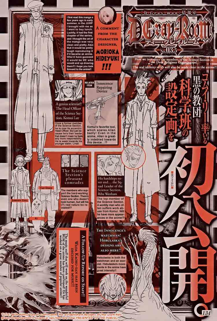 Quái Vật Sinh Ra Từ Linh Hồn Chết Chóc Chapter 88 - 18