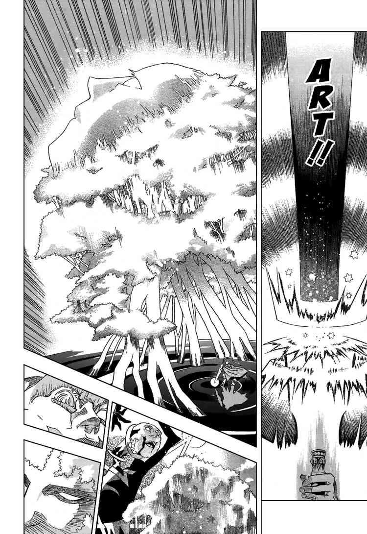 Quái Vật Sinh Ra Từ Linh Hồn Chết Chóc Chapter 88 - 10