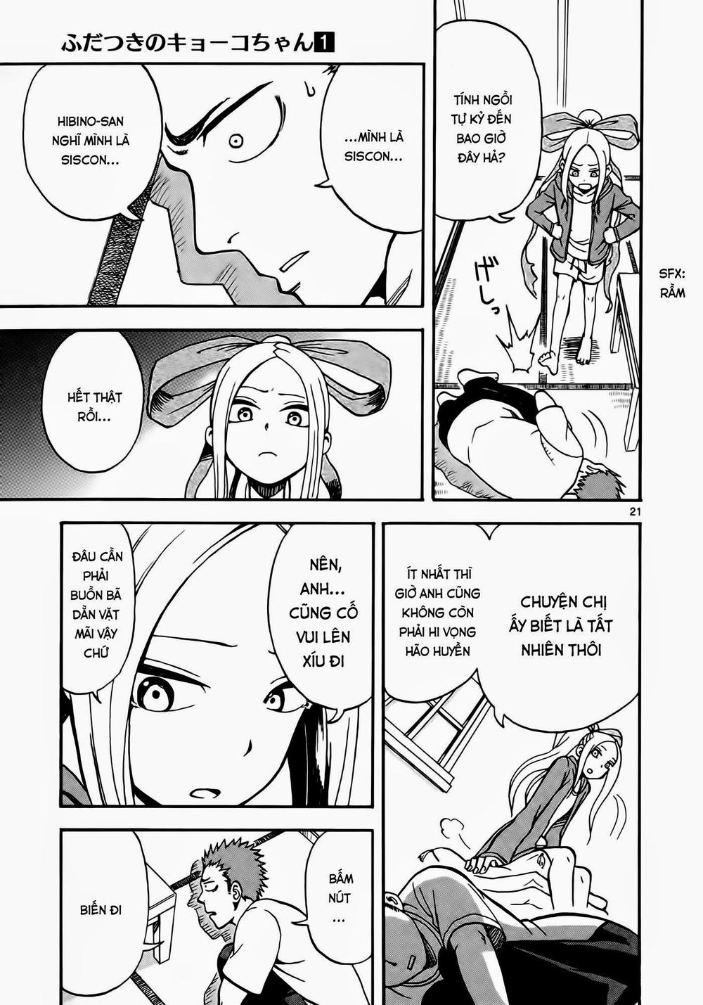 Fudatsuki No Kyoko-Chan Chapter 1 - 25