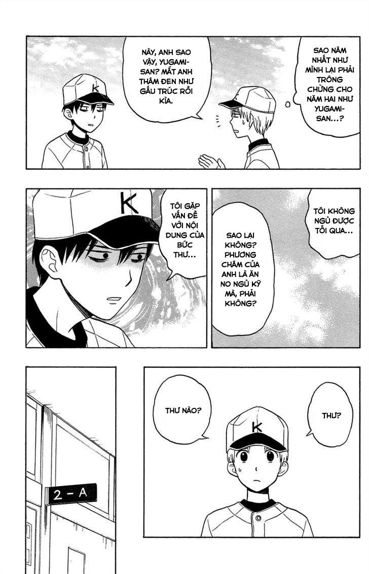 Yugami-Kun Ni Wa Tomodachi Ga Inai Chapter 6 - 15