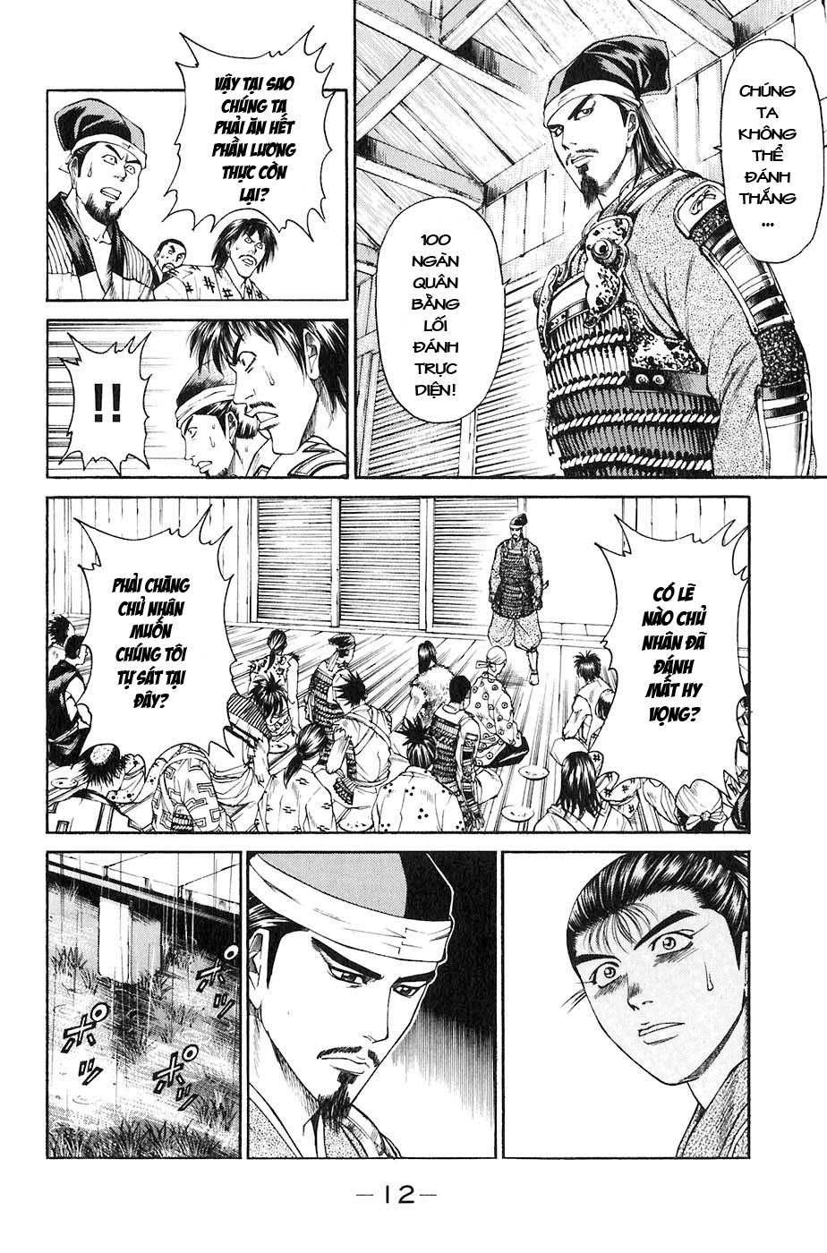 Sơn Tặc Vương Seyu Chapter 24 - 17