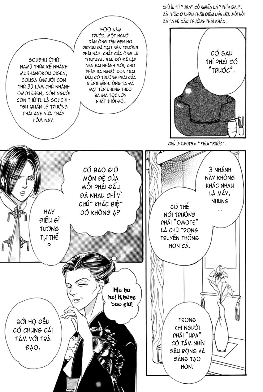 New Pet Shop Of Horror Chapter 11 - 27