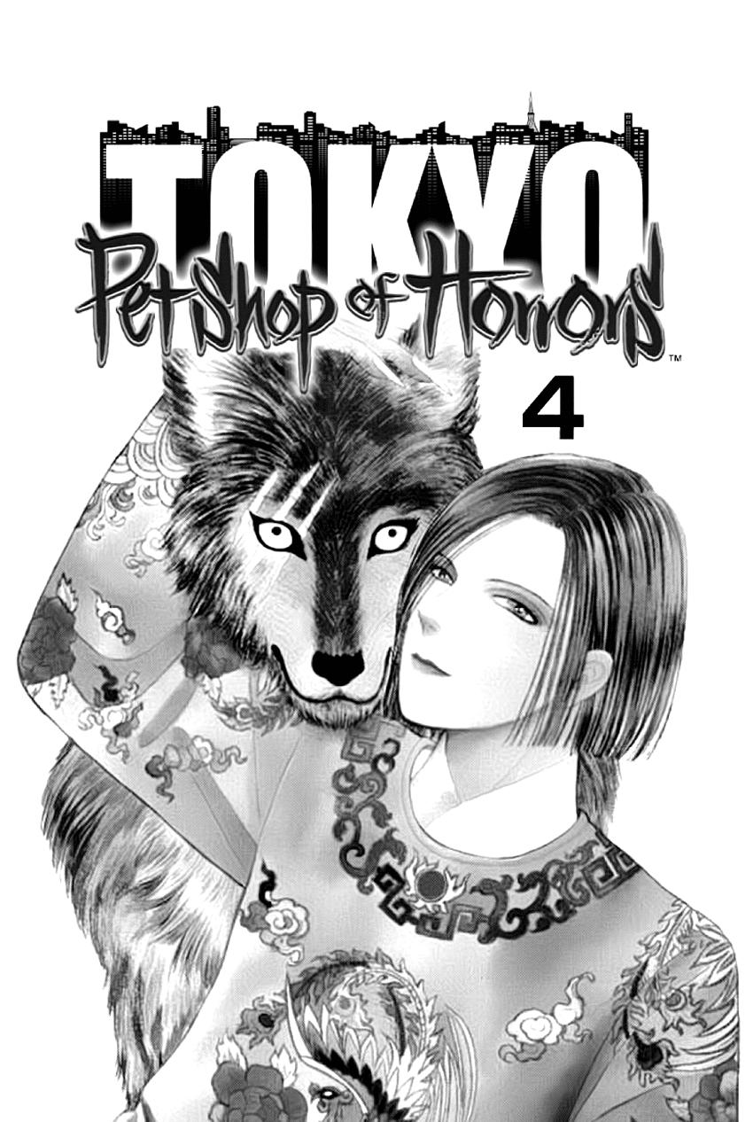 New Pet Shop Of Horror Chapter 11 - 5