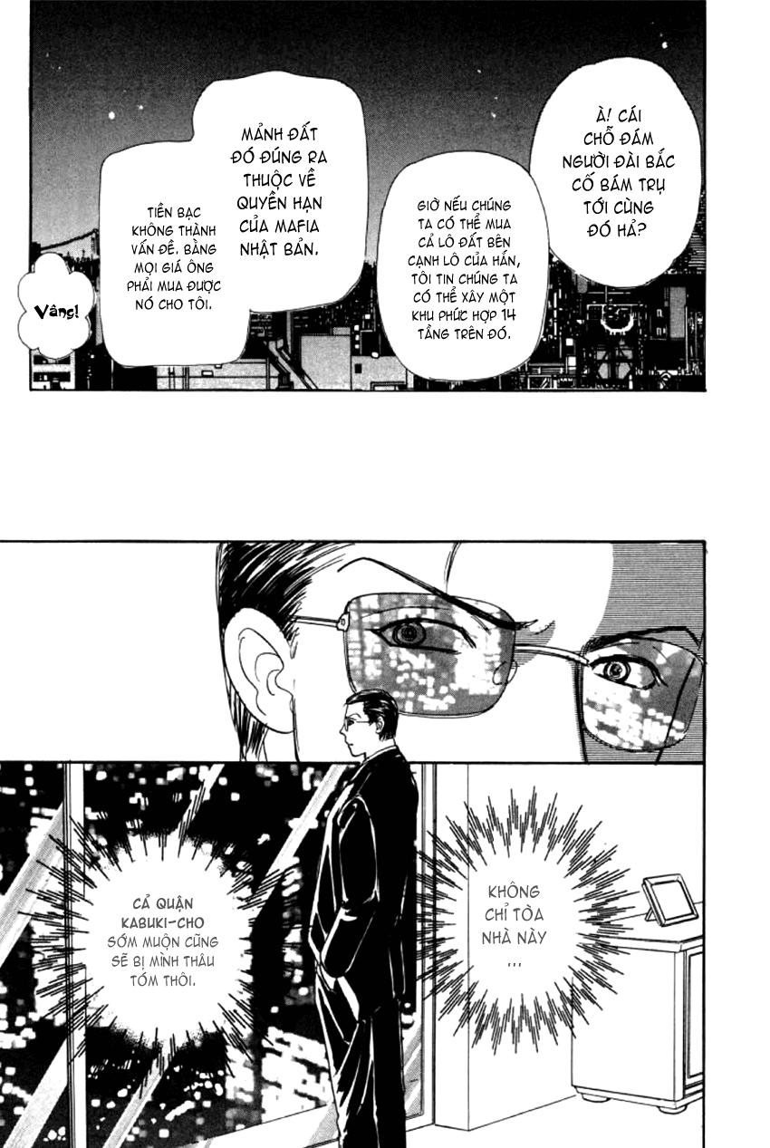 New Pet Shop Of Horror Chapter 5 - 12