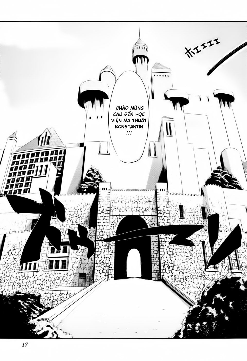 Ichiban Ushiro No Daimaou Chapter 1 - 17