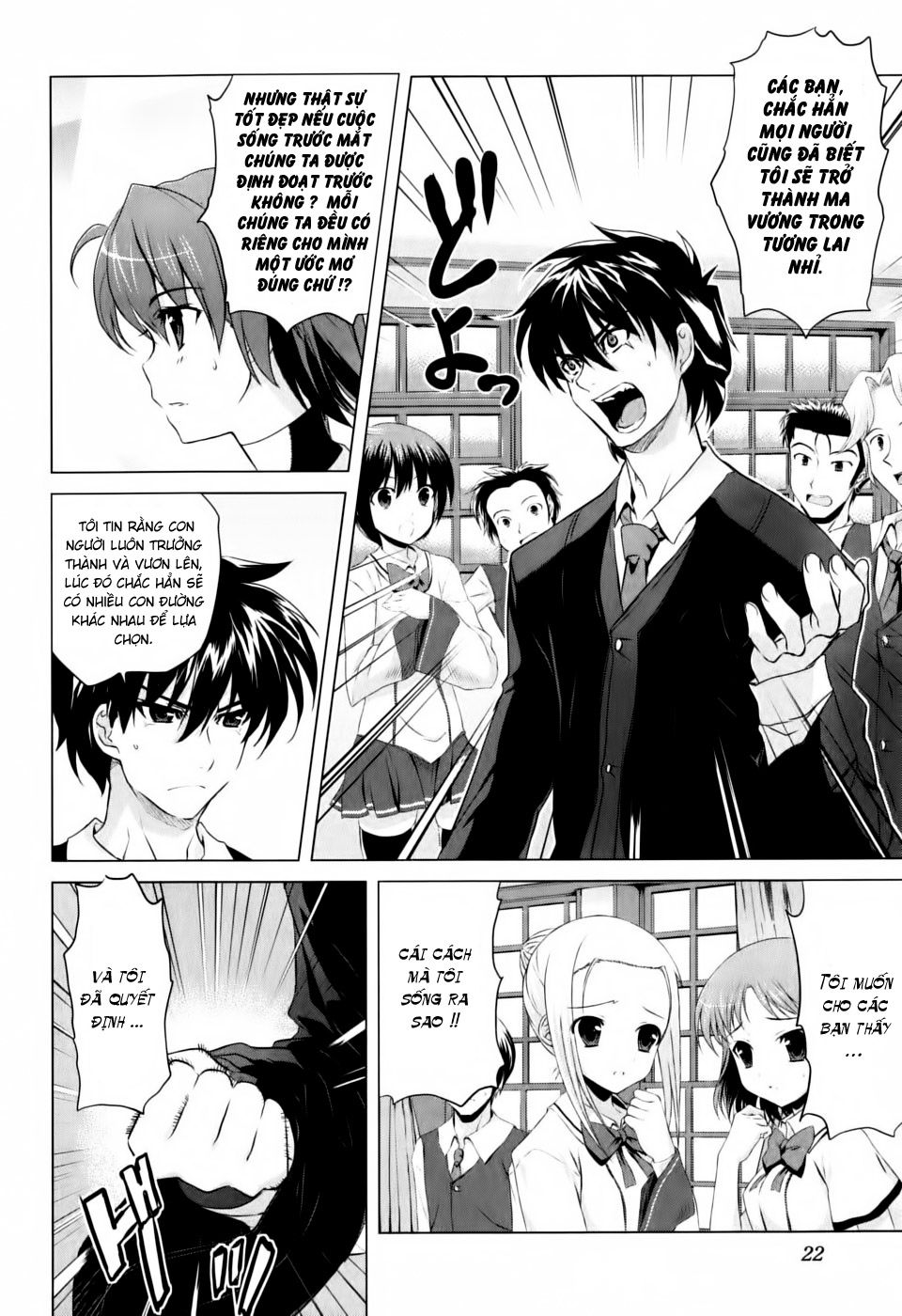 Ichiban Ushiro No Daimaou Chapter 1 - 22
