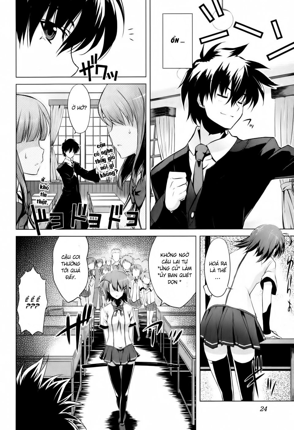 Ichiban Ushiro No Daimaou Chapter 1 - 24