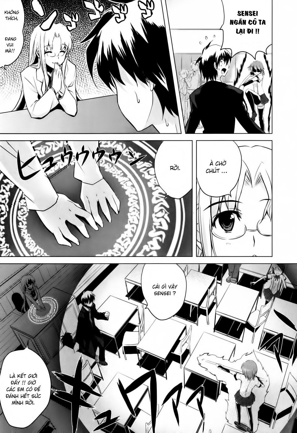 Ichiban Ushiro No Daimaou Chapter 1 - 28