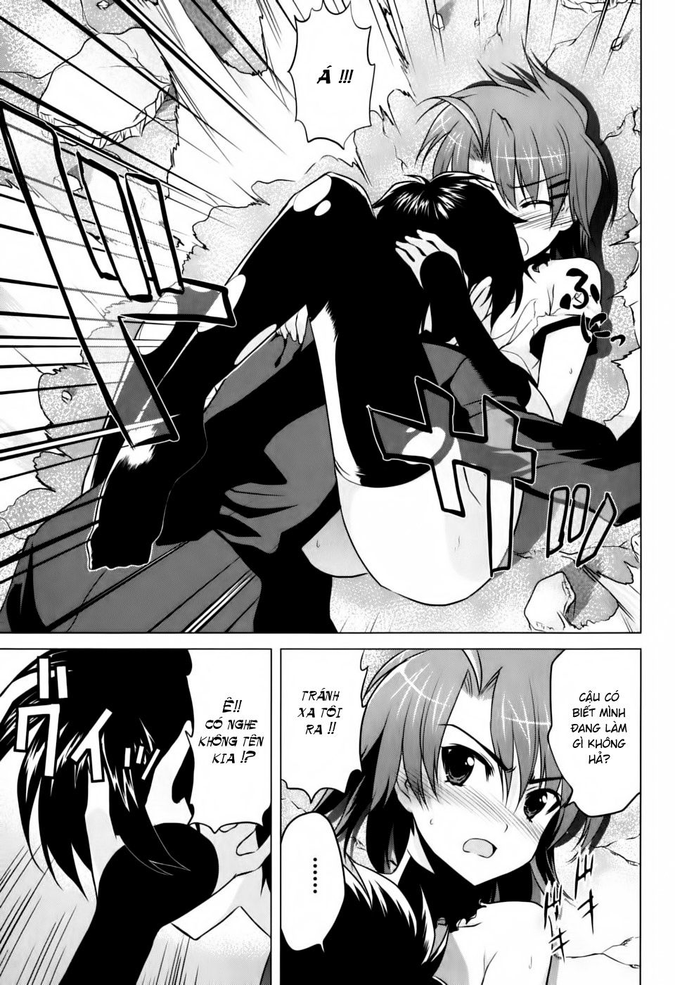 Ichiban Ushiro No Daimaou Chapter 1 - 36