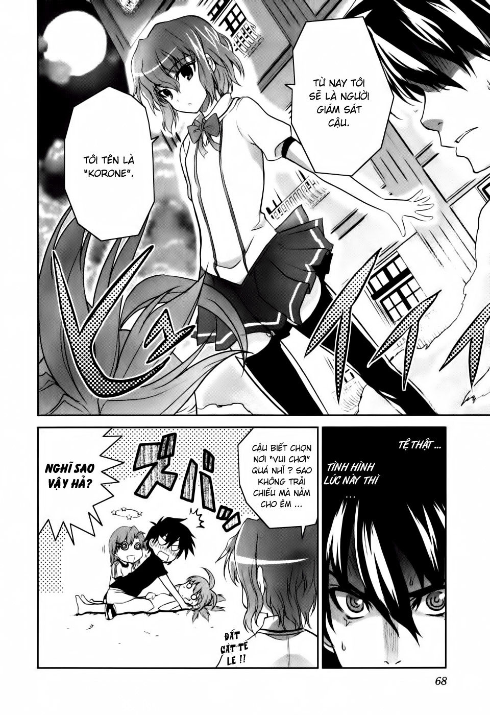 Ichiban Ushiro No Daimaou Chapter 2 - 30