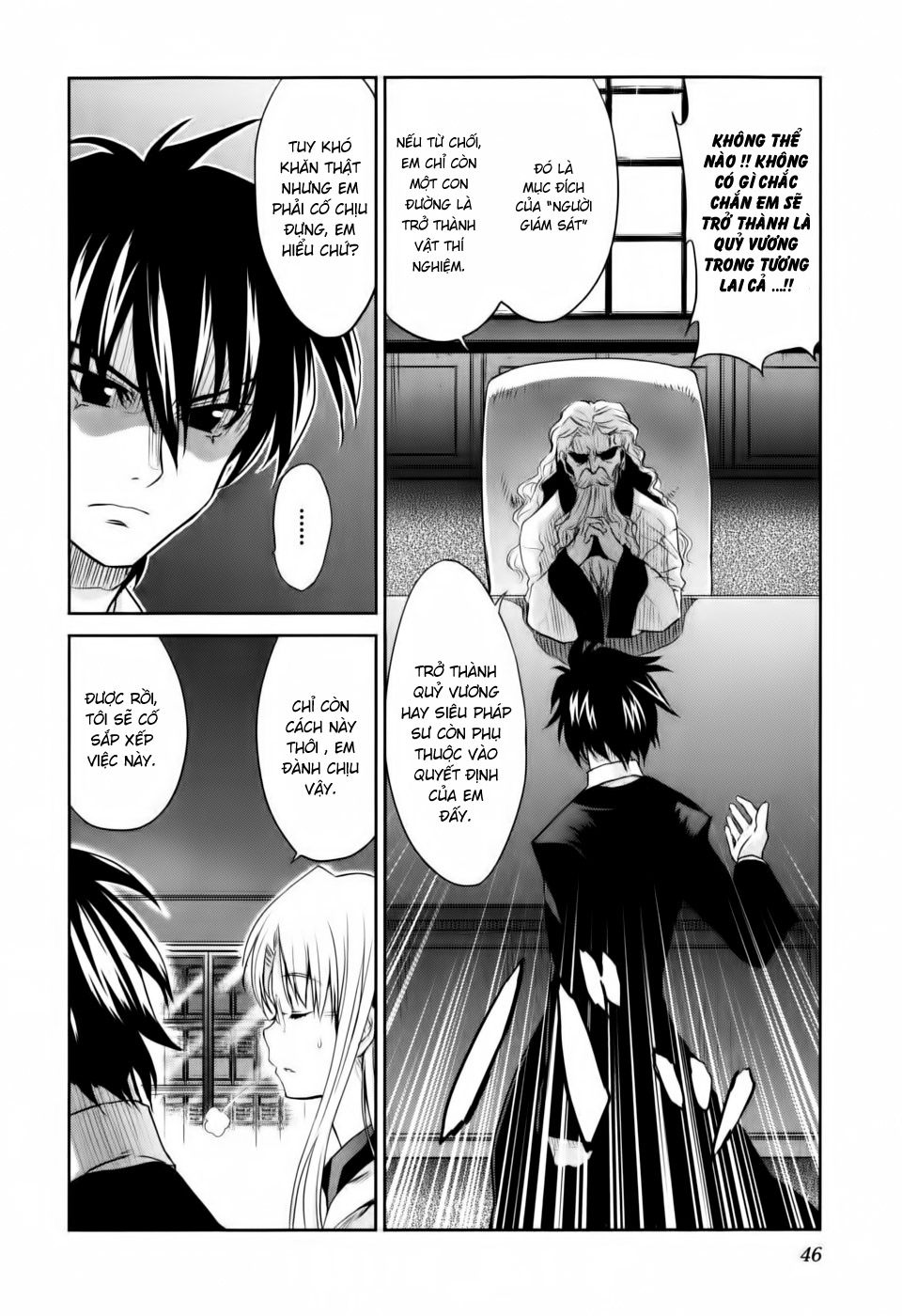 Ichiban Ushiro No Daimaou Chapter 2 - 8