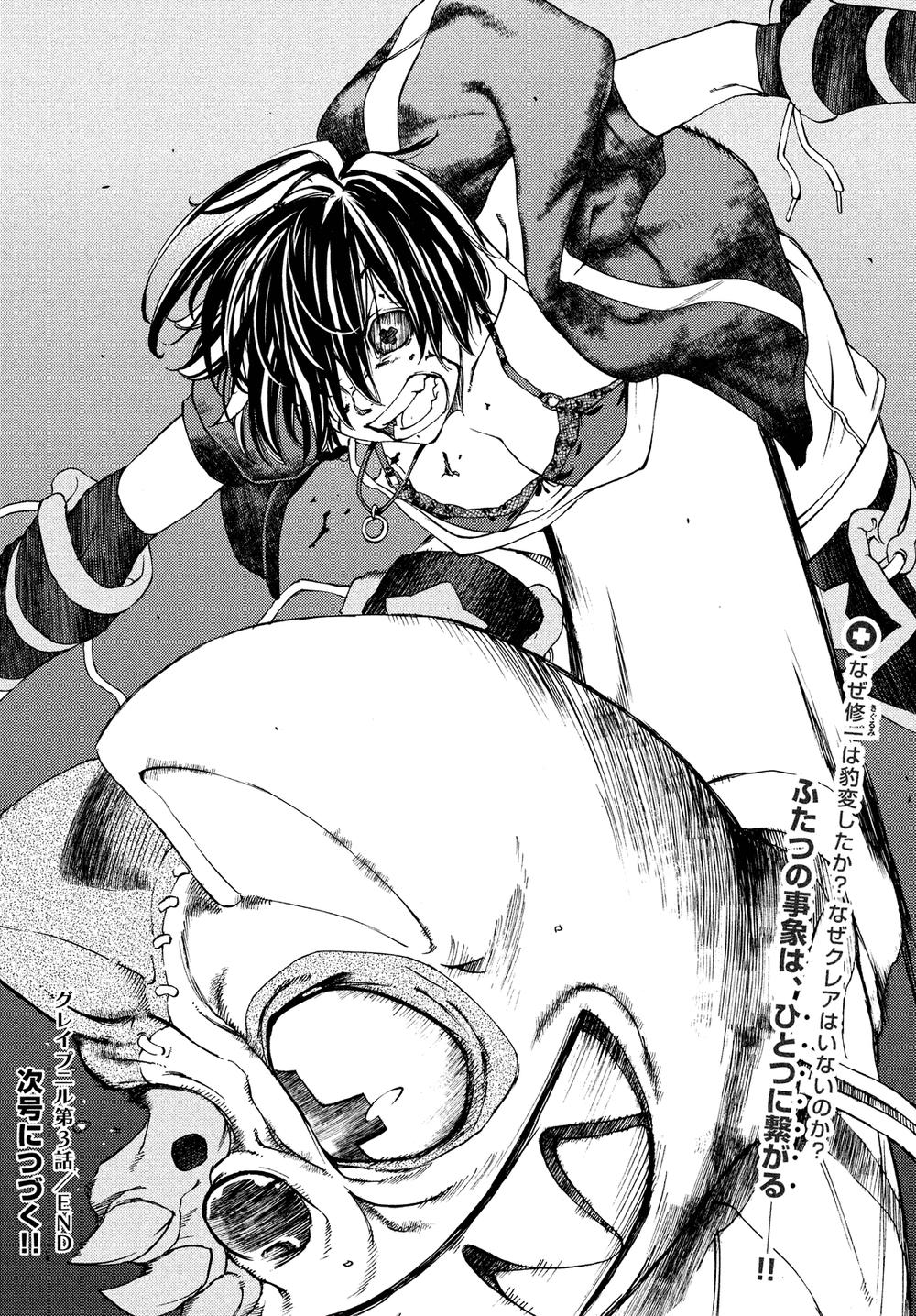 Sợi Xích Thần Chapter 3 - 38