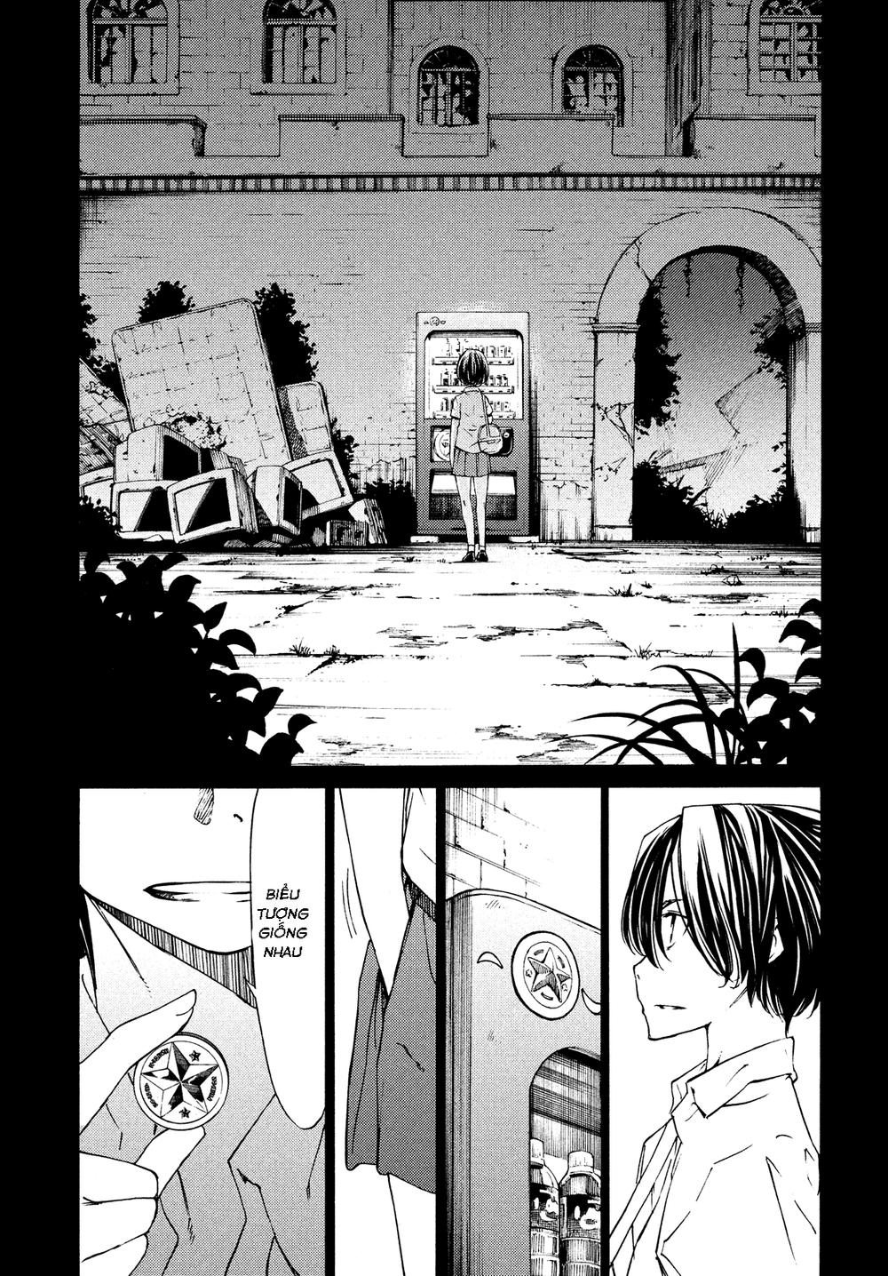 Sợi Xích Thần Chapter 4 - 16