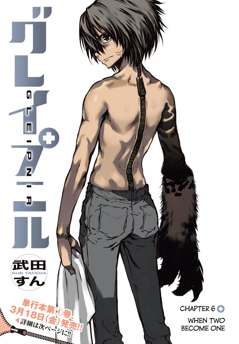 Sợi Xích Thần Chapter 6 - 2