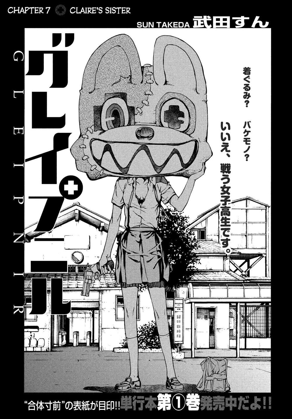 Sợi Xích Thần Chapter 7 - 3