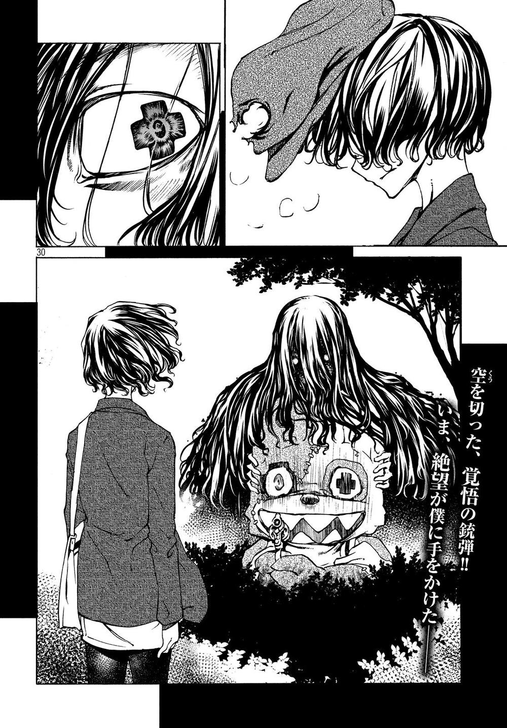 Sợi Xích Thần Chapter 7 - 30