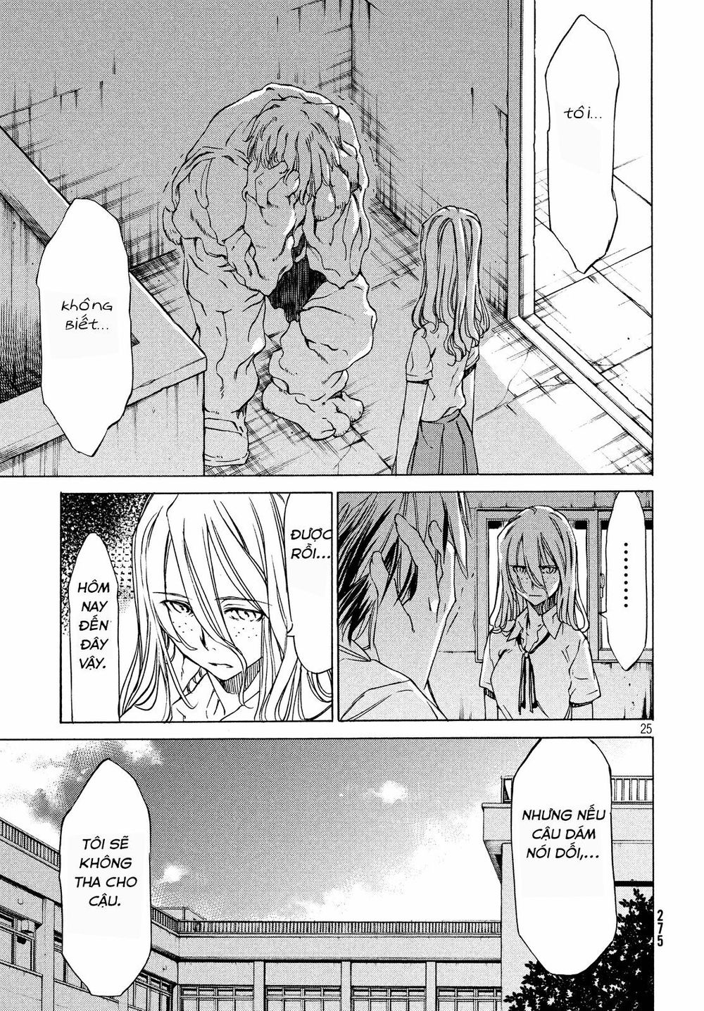 Sợi Xích Thần Chapter 2 - 26