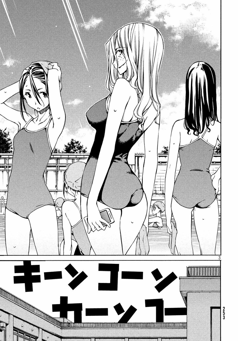 Sợi Xích Thần Chapter 2 - 4